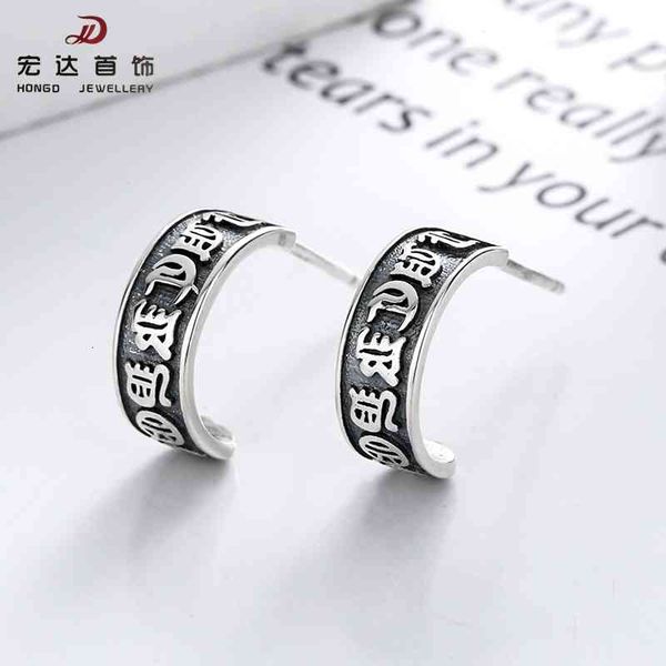 s925 pure sier ear nails men's and women's fashion personality punk ch six word truth letter thai earrings jewelry, Golden
s925 pure sier ear nails men's and women's fashion personality punk ch six word truth letter thai earrings jewelry, Golden