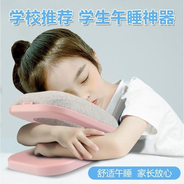 cushion/decorative pillow primary school students nap folding office rest memory foam easy to carry and comfortable cushion 
cushion/decorative pillow primary school students nap folding office rest memory foam easy to carry and comfortable cushion