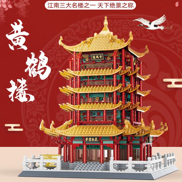 2912 PCS china Architecture highly difficult yellow Crane Tower building blocks world famous chinese city creator expert Wange
2912 PCS china Architecture highly difficult yellow Crane Tower building blocks world famous chinese city creator expert Wange