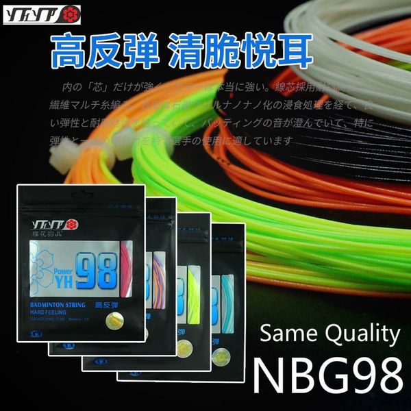 same quality professional badminton string yh98power high elasticity hitting sound racquet net t l2093-10spb sets
same quality professional badminton string yh98power high elasticity hitting sound racquet net t l2093-10spb sets