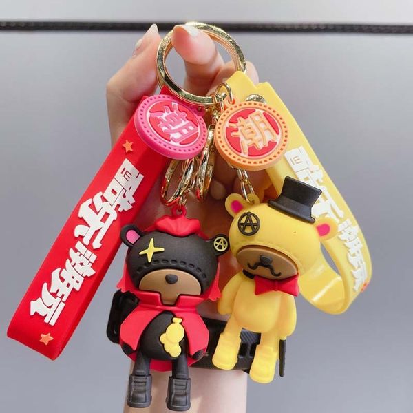 key chain creative cool music bear trend personalized schoolbag pendant couple small gift car ring, Silver
key chain creative cool music bear trend personalized schoolbag pendant couple small gift car ring, Silver