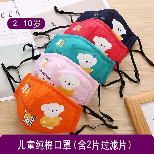 mask pure cotton pm2.5 cartoon sunscreen, dustproof, breathable, haze, children's three-dimensional washable in autumn and winter
mask pure cotton pm2.5 cartoon sunscreen, dustproof, breathable, haze, children's three-dimensional washable in autumn and winter