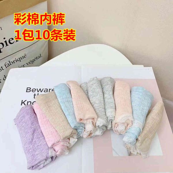 underwear colored cotton pack lace middle waist breathable triangular pack, Black;pink
underwear colored cotton pack lace middle waist breathable triangular pack, Black;pink