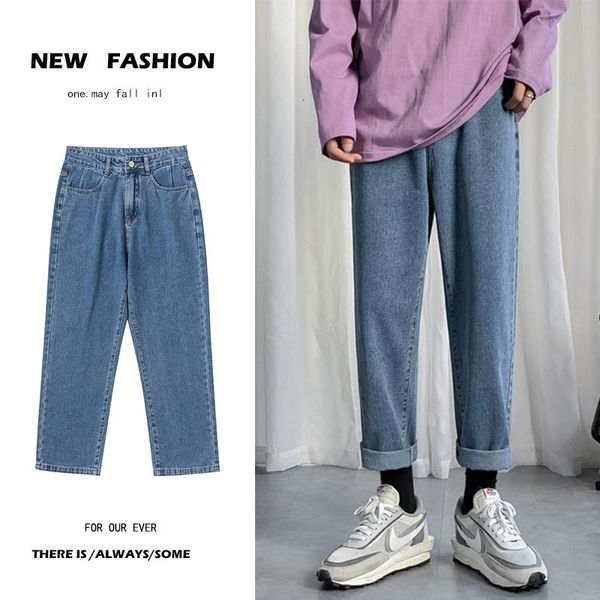 autumn straight jeans mens fashion solid color retro casual jeans pants men streetwear loose hip-hop denim trousers mens s-2xl, Blue
autumn straight jeans mens fashion solid color retro casual jeans pants men streetwear loose hip-hop denim trousers mens s-2xl, Blue