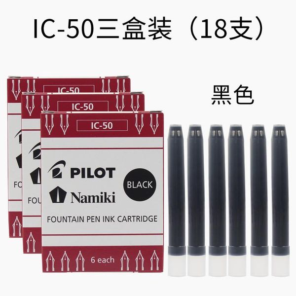 japan pilot ic-50 disposable ink bag bladder 78g imperial concubine pen stationery for primary school students 18 pcs refills, Black;red
japan pilot ic-50 disposable ink bag bladder 78g imperial concubine pen stationery for primary school students 18 pcs refills, Black;red