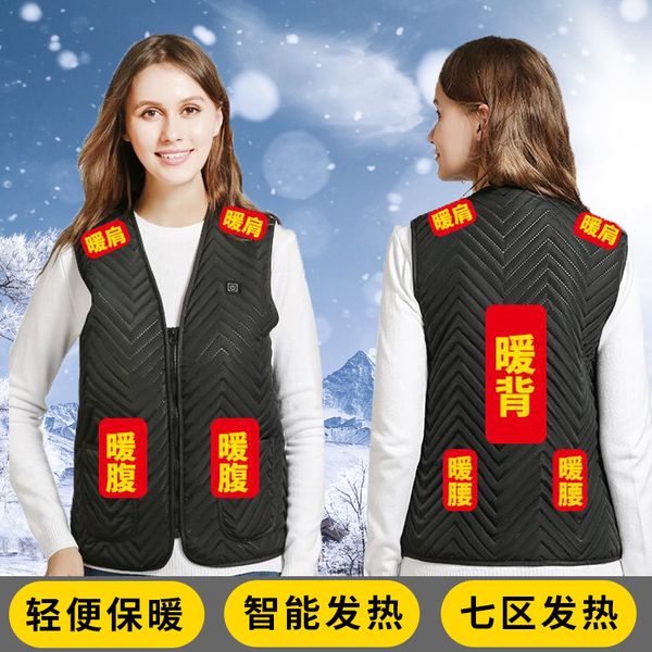 coat self-adjusting warm temperature 2021 lovers' graphene heated usb electric vest smart warm clothes men's and women's cott, Black
coat self-adjusting warm temperature 2021 lovers' graphene heated usb electric vest smart warm clothes men's and women's cott, Black