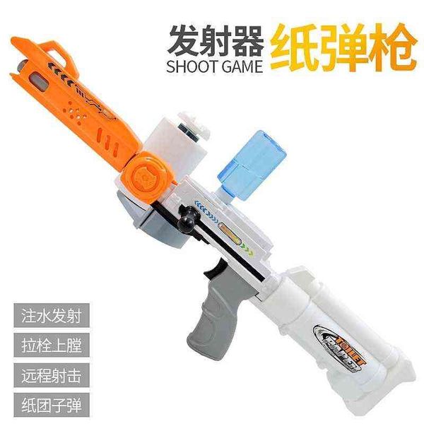 launcher paper creative roll children's toilet paper soft bullet gun battle shooting toy
launcher paper creative roll children's toilet paper soft bullet gun battle shooting toy