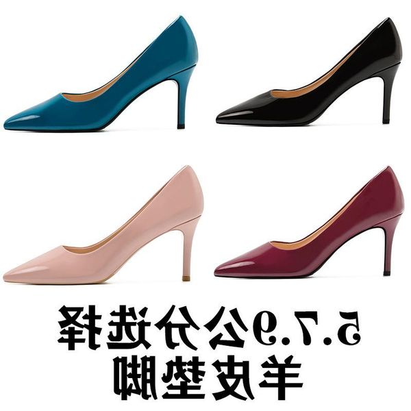 middle nude black work season 2021 genuine pointed patent leather high-heeled shoes women thin heel single dress
middle nude black work season 2021 genuine pointed patent leather high-heeled shoes women thin heel single dress