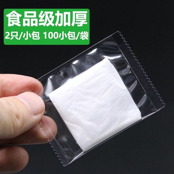 one-time individual packaging 100 sachets of gloves thickened transparent plastic grade disposable
one-time individual packaging 100 sachets of gloves thickened transparent plastic grade disposable