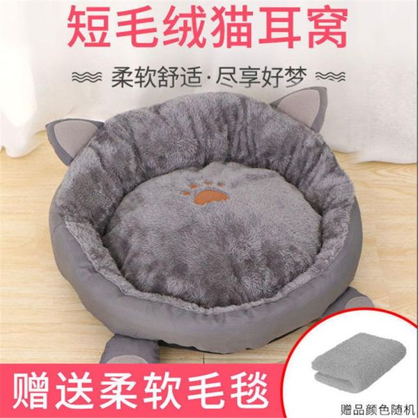 cat beds & furniture bed small medium cats nest sofa with ball toys dog kennel house cushion four seasons detachable pet products kitten
cat beds & furniture bed small medium cats nest sofa with ball toys dog kennel house cushion four seasons detachable pet products kitten
