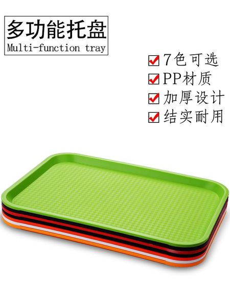 el restaurant tray rectangular plastic fast plate household fruit serving dish cup draining commercial dishes & plates
el restaurant tray rectangular plastic fast plate household fruit serving dish cup draining commercial dishes & plates