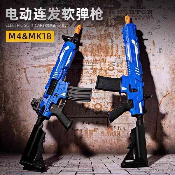 35m4cqb empty hanging linkage back to sima jundian sijun mk18 third generation wheat 316 boy toy gun
35m4cqb empty hanging linkage back to sima jundian sijun mk18 third generation wheat 316 boy toy gun