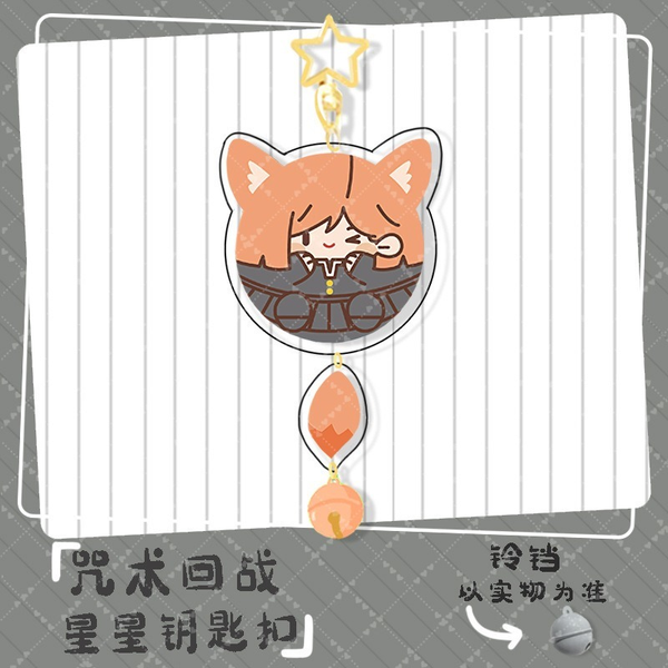 Cartoon Jujutsu Kaisen Key Chains Womne Acrylic Anime Gojo Satoru Star Bell Pendants Double-sided Transparent Keyring Breloczek
Cartoon Jujutsu Kaisen Key Chains Womne Acrylic Anime Gojo Satoru Star Bell Pendants Double-sided Transparent Keyring Breloczek