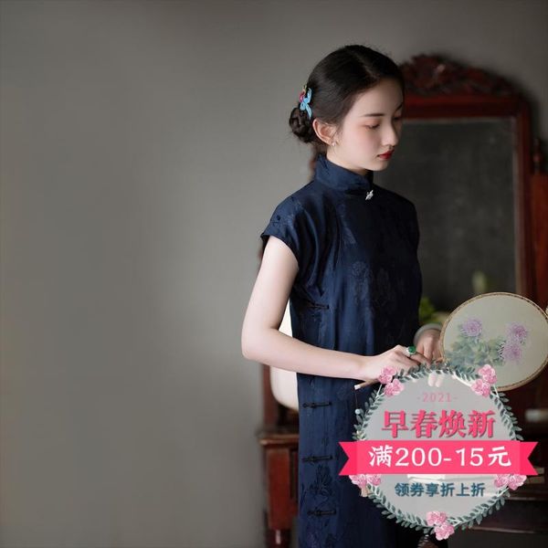ancient ways of the republic china old satin jacquard collar button cardigan cheongsam long with short sleeves ethnic clothing, Red
ancient ways of the republic china old satin jacquard collar button cardigan cheongsam long with short sleeves ethnic clothing, Red