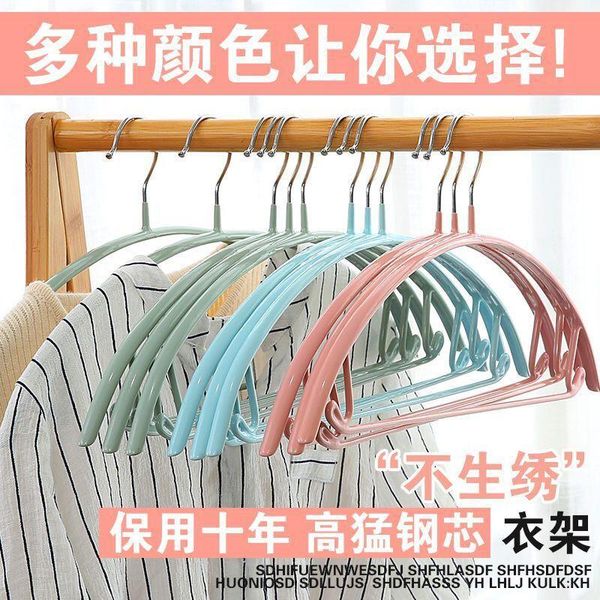 hangers & racks non-slip household stainless steel non-trace clothes dryer maintain child hanger jinsu clothing wholesale
hangers & racks non-slip household stainless steel non-trace clothes dryer maintain child hanger jinsu clothing wholesale