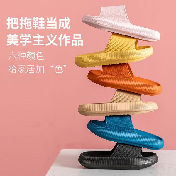 luxury slippers weisheng style stepping on excrement feeling indoor slippers female summer flop male bathroom couple household flip flops, Black
luxury slippers weisheng style stepping on excrement feeling indoor slippers female summer flop male bathroom couple household flip flops, Black