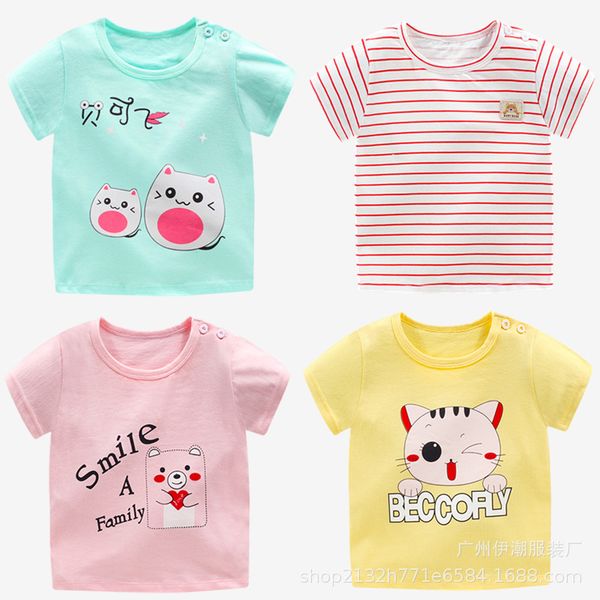 2021 new summer childrens short-sleeved rural stall supply manufacturers miscellaneous stock childrens t-shirt 1-3 yuan, White
2021 new summer childrens short-sleeved rural stall supply manufacturers miscellaneous stock childrens t-shirt 1-3 yuan, White