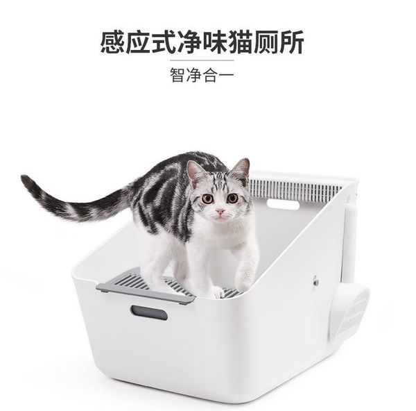 other cat supplies semi-automatic toilet litter box smart taste double anti sand design send kitty cleaning pets products 60cl
other cat supplies semi-automatic toilet litter box smart taste double anti sand design send kitty cleaning pets products 60cl