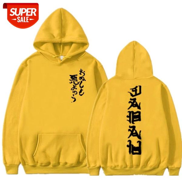 2019 men hoodies sweatshirt japan south korea trend text print hoodie men/women hip hop streetwear clothing size s-2xl male #d96k, Black
2019 men hoodies sweatshirt japan south korea trend text print hoodie men/women hip hop streetwear clothing size s-2xl male #d96k, Black