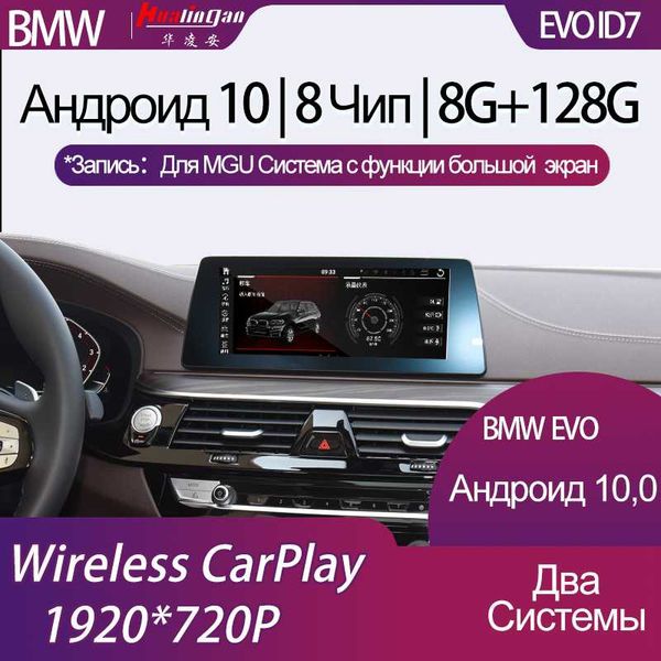 hualingan android car gps navigation multimedia video interface box for mgu id7 with touch function 12.3 inches & accessories
hualingan android car gps navigation multimedia video interface box for mgu id7 with touch function 12.3 inches & accessories