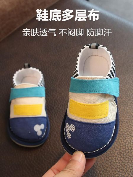first walkers baby handmade cloth shoes 1-2 years old beijing children strong soles soft bottom boys indoor non-slip
first walkers baby handmade cloth shoes 1-2 years old beijing children strong soles soft bottom boys indoor non-slip