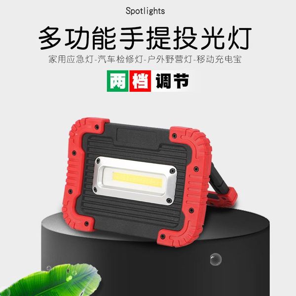 led workshop light portable lanterns lamp outdoor inspection under hood work lantaarn equipment bi50pl
led workshop light portable lanterns lamp outdoor inspection under hood work lantaarn equipment bi50pl
