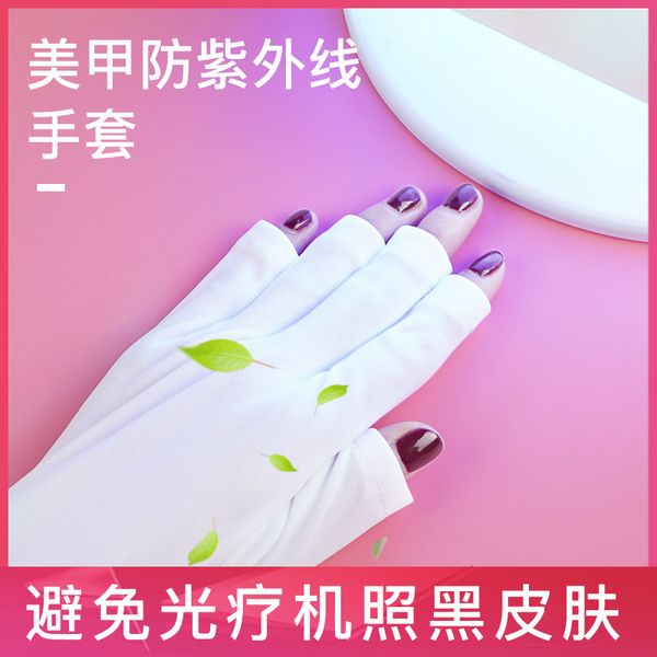 potherapy nail gloves professional shop machine sunscreen black hands exposed fingers anti radiation uv tools
potherapy nail gloves professional shop machine sunscreen black hands exposed fingers anti radiation uv tools