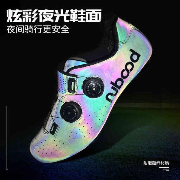 boon brand bicycle shoes / 20-year-old carbon fiber gambling, Black
boon brand bicycle shoes / 20-year-old carbon fiber gambling, Black