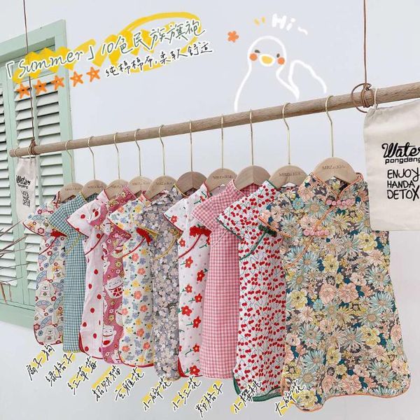 girl's dresses 2021 girls dress summer short-sleeved colorful fruit floral cartoon cotton linen retro ethnic chinese cheongsam clothing, Red;yellow
girl's dresses 2021 girls dress summer short-sleeved colorful fruit floral cartoon cotton linen retro ethnic chinese cheongsam clothing, Red;yellow