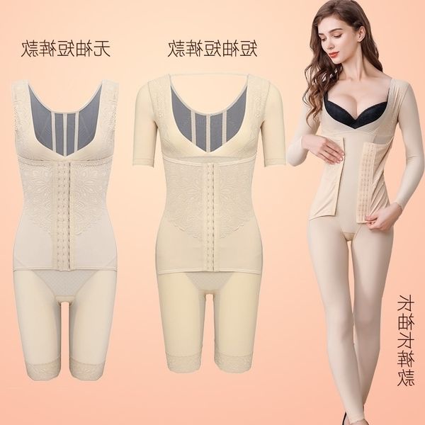 style a of new caffeine one-piece open profile plastic clothing in beauty salon
style a of new caffeine one-piece open profile plastic clothing in beauty salon