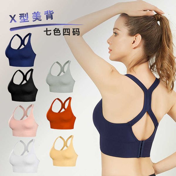 large size cross back shockproof no steel ring underwear women's adjustable four breasted running yoga sports bra, Black;white
large size cross back shockproof no steel ring underwear women's adjustable four breasted running yoga sports bra, Black;white