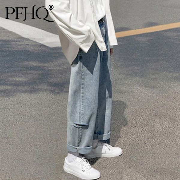 men's jeans pfhq summer and autumn korean casual ripped straight-leg male youth trend fall feeling old daddy nine-point pants 21d5221, Blue
men's jeans pfhq summer and autumn korean casual ripped straight-leg male youth trend fall feeling old daddy nine-point pants 21d5221, Blue