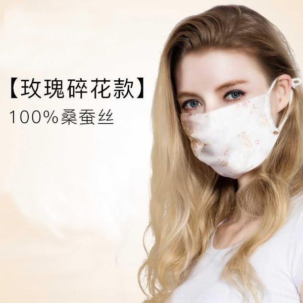 pe13 facial silk veil summer female anti ultraviolet breathable sunscreen facial silk veil summer female designer masks anti ultraviolet ma
pe13 facial silk veil summer female anti ultraviolet breathable sunscreen facial silk veil summer female designer masks anti ultraviolet ma