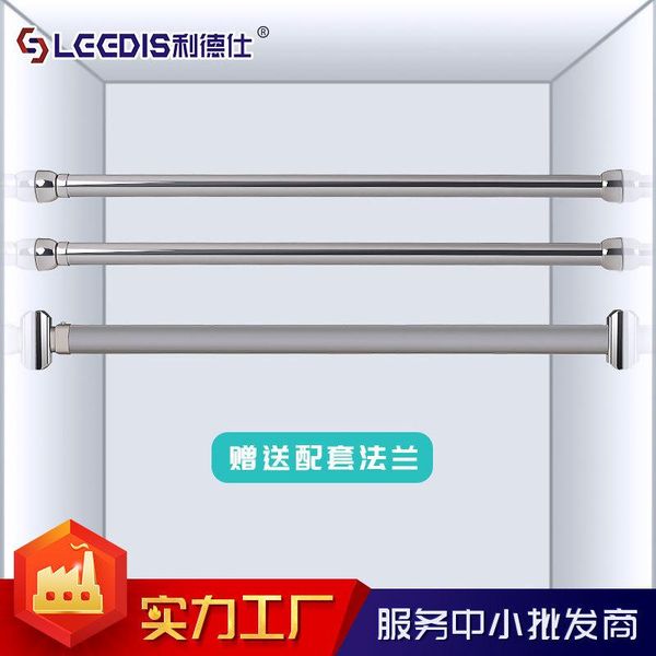 hangers & racks adjustable rod stainless steel clothes hanging hanger drying wardrobe fixing flange
hangers & racks adjustable rod stainless steel clothes hanging hanger drying wardrobe fixing flange