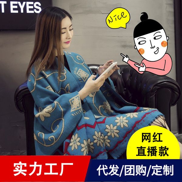 scarves nepal tibet lijiang tourism pgraphy ethnic style talma female cloak coat summer air conditioning shawl, Blue;gray
scarves nepal tibet lijiang tourism pgraphy ethnic style talma female cloak coat summer air conditioning shawl, Blue;gray