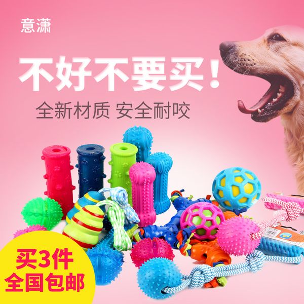 dog ball bite resistant teddy pet toy golden hair wisdom molars stick 
dog ball bite resistant teddy pet toy golden hair wisdom molars stick