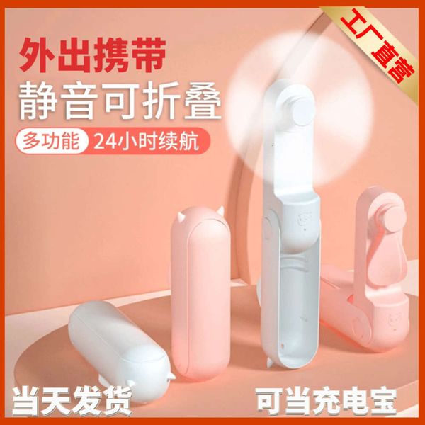 electric fans multifunctional handheld power bank folding mini silent electric portable charging usb small fan
electric fans multifunctional handheld power bank folding mini silent electric portable charging usb small fan