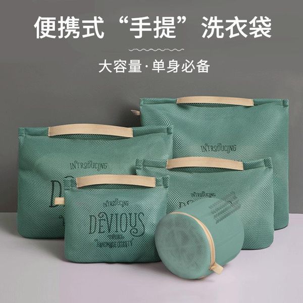 1set thicken zipper family laundry bag household protected lingerie bra washing machine dedicated dirty wash bags
1set thicken zipper family laundry bag household protected lingerie bra washing machine dedicated dirty wash bags