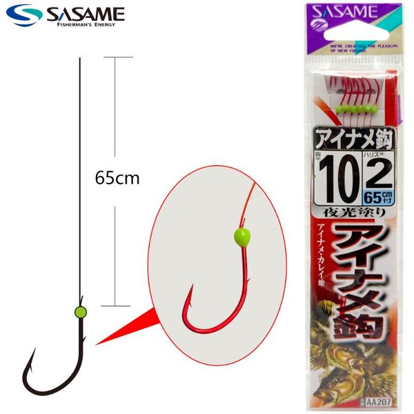 2packs/lot japan sasame baitholder fishing hooks with line barded sliced glow hook accessories tackle
2packs/lot japan sasame baitholder fishing hooks with line barded sliced glow hook accessories tackle