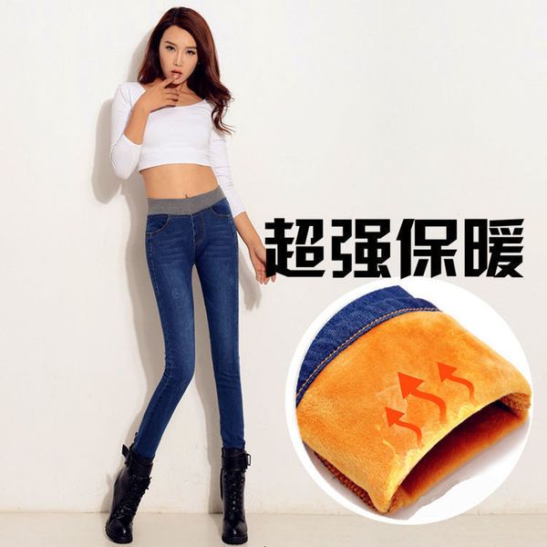 casual female brim high elastic waistband pencils fashion pants denim plus size 5xl 6xl autumn mother jeans or c549, Blue
casual female brim high elastic waistband pencils fashion pants denim plus size 5xl 6xl autumn mother jeans or c549, Blue