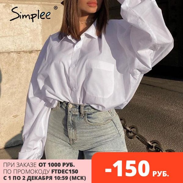 simplee elegant white women's shirt casual button comfortable cotton loose office autumn 2021 blouses & shirts
simplee elegant white women's shirt casual button comfortable cotton loose office autumn 2021 blouses & shirts