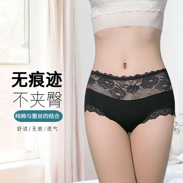 women's underwear women's 100% cotton crotch large middle waist traceless summer thin breathable triangular shorts, Black;pink
women's underwear women's 100% cotton crotch large middle waist traceless summer thin breathable triangular shorts, Black;pink