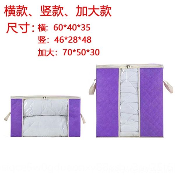 EoZ luggage bag and quilt storage clothing arrangement household luggage moving packing quilt storage bag
EoZ luggage bag and quilt storage clothing arrangement household luggage moving packing quilt storage bag