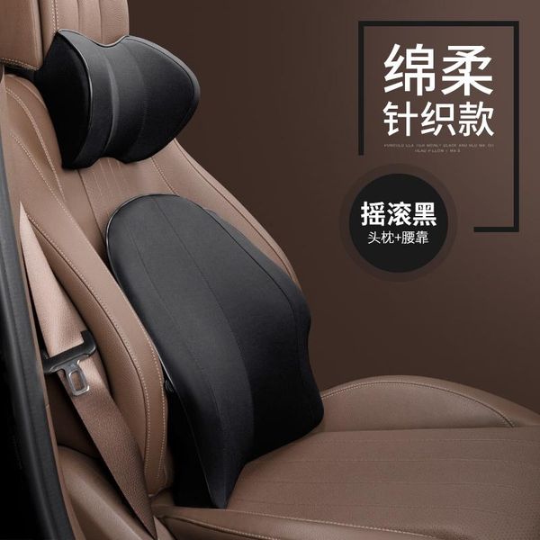 seat cushions lumbar support car cushion pillow neck for back chair office memory foam orthopedic
seat cushions lumbar support car cushion pillow neck for back chair office memory foam orthopedic