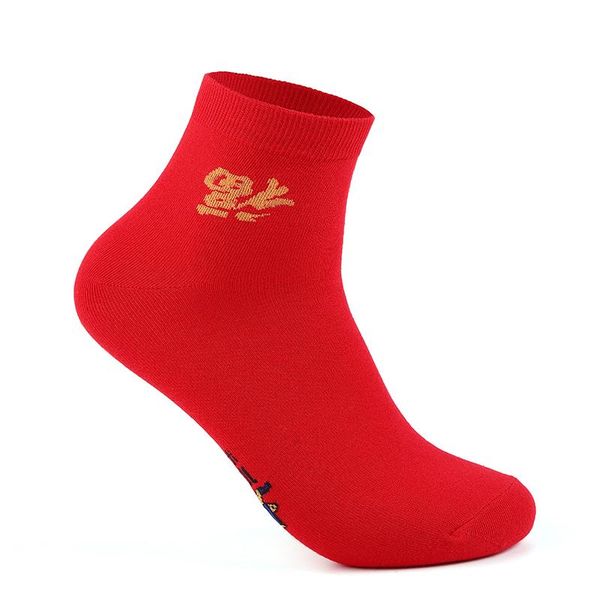 men's socks 10 pairs men female fortune sockssoft fashion breathable sports leisure comfort cotton summer winter long barrel, Black
men's socks 10 pairs men female fortune sockssoft fashion breathable sports leisure comfort cotton summer winter long barrel, Black