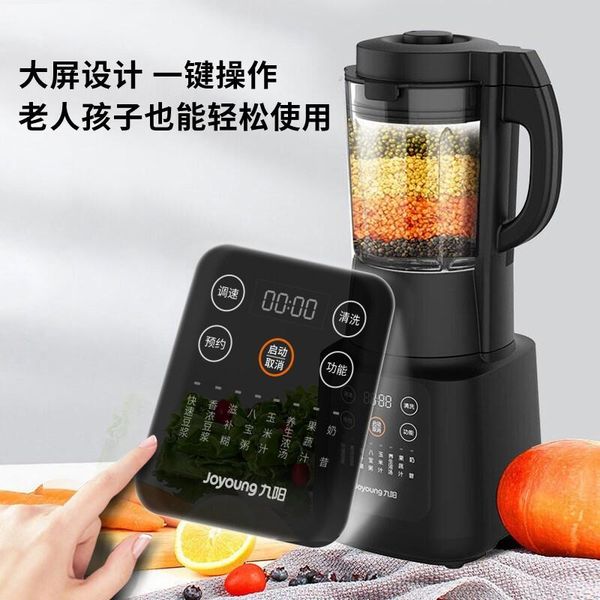 blender cytoderm breaking machine household multi-function noise reduction reservation heating soybean milk l18-y915s
blender cytoderm breaking machine household multi-function noise reduction reservation heating soybean milk l18-y915s