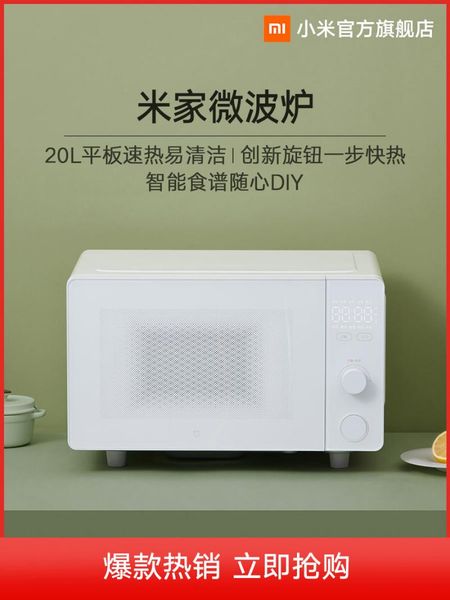 microwave oven intelligent household small multi-function large flat automatic ovens
microwave oven intelligent household small multi-function large flat automatic ovens