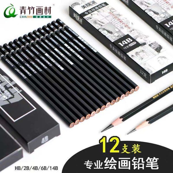 bamboo green academy of fine arts school sketch pencil painting beginner drawing examination suppli, Black;red
bamboo green academy of fine arts school sketch pencil painting beginner drawing examination suppli, Black;red