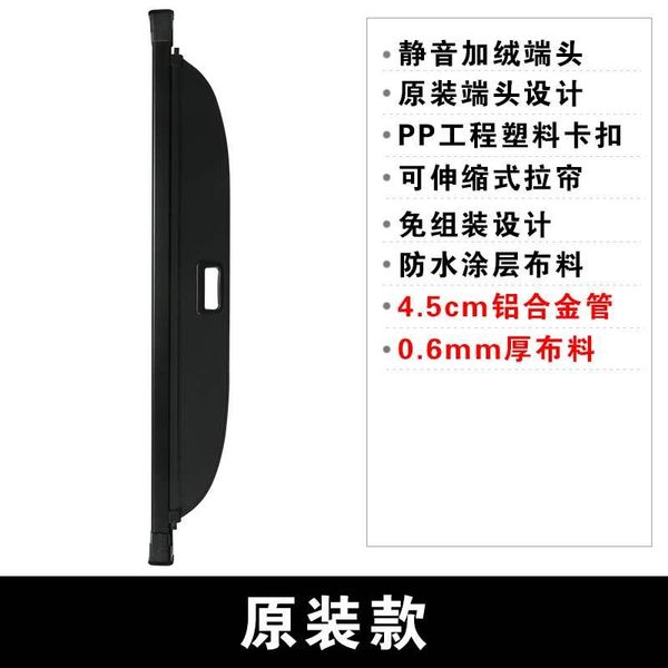 car organizer rear parcel shelf trunk cover material curtain retractable spacer racks for chery tiggo 8 2021
car organizer rear parcel shelf trunk cover material curtain retractable spacer racks for chery tiggo 8 2021