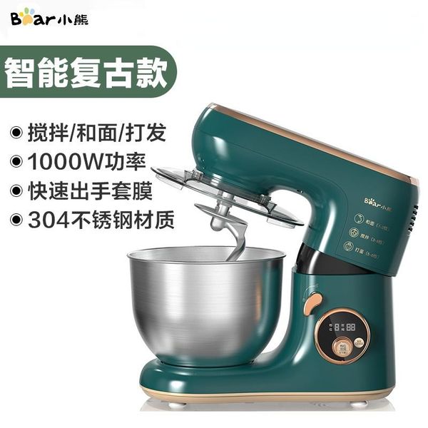 electric coffee grinders cook machine household small dough mixer multifunctional automatic kneading baking and whipping cream
electric coffee grinders cook machine household small dough mixer multifunctional automatic kneading baking and whipping cream